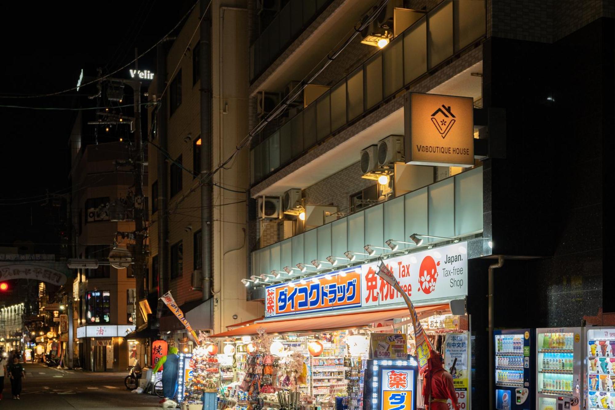Apartmán V の Boutique House Ósaka Exteriér fotografie